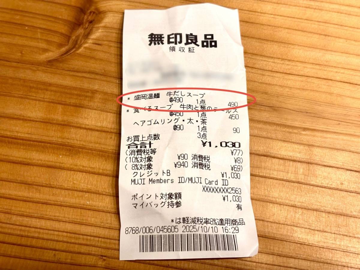 新作麺が登場！