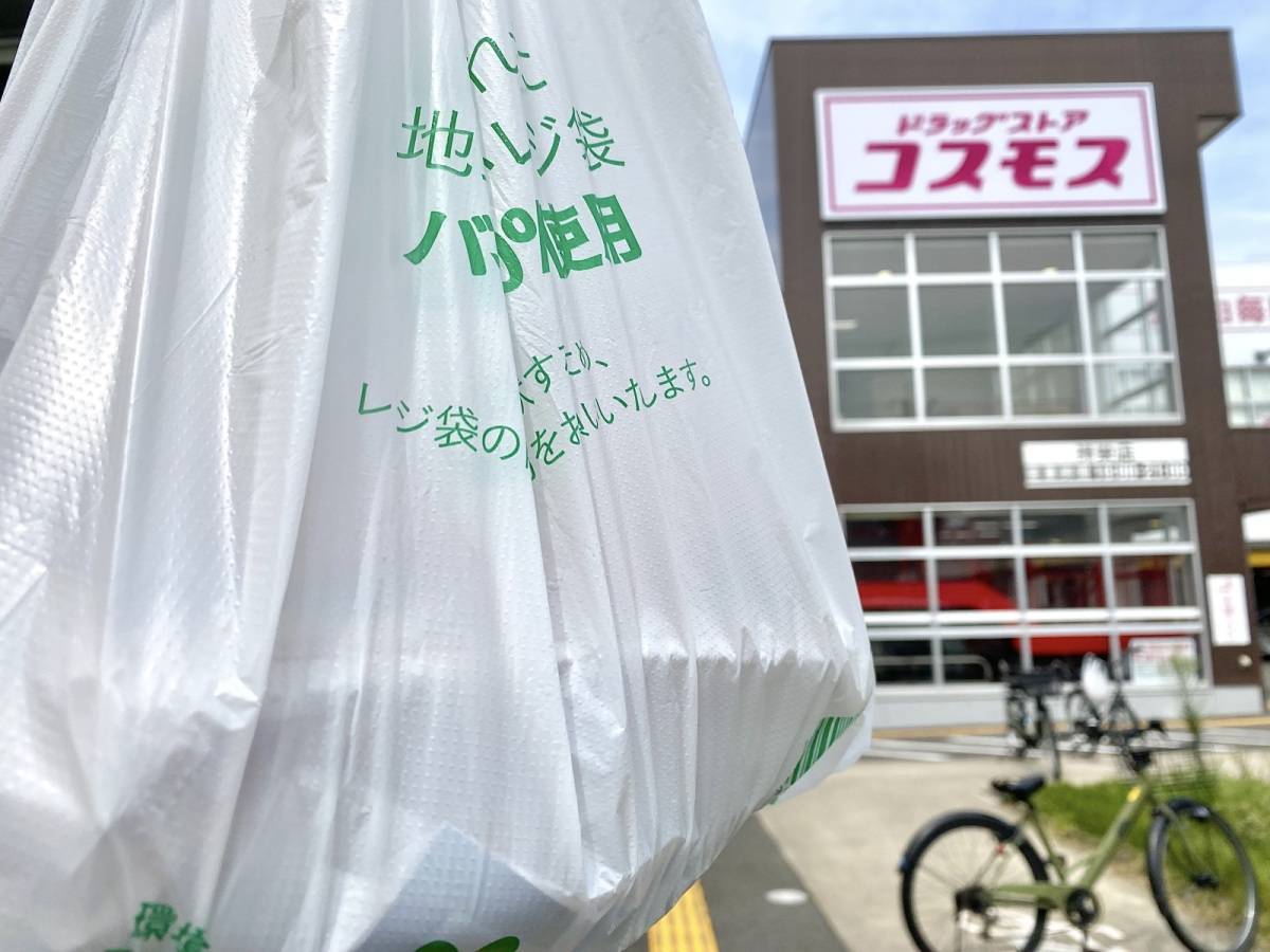 コスモスの人気商品を買ってみた！