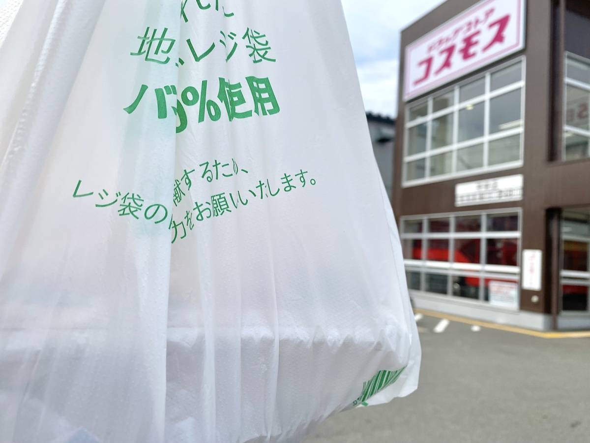 大人気の冷凍食品を買ってみた！