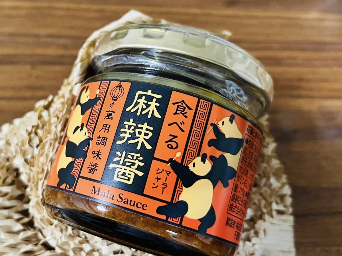 カルディの人気商品を買ってみた！