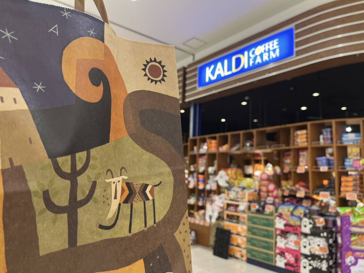 希少な商品を手に入れた！