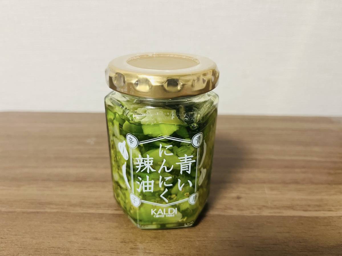 希少な商品を手に入れた！