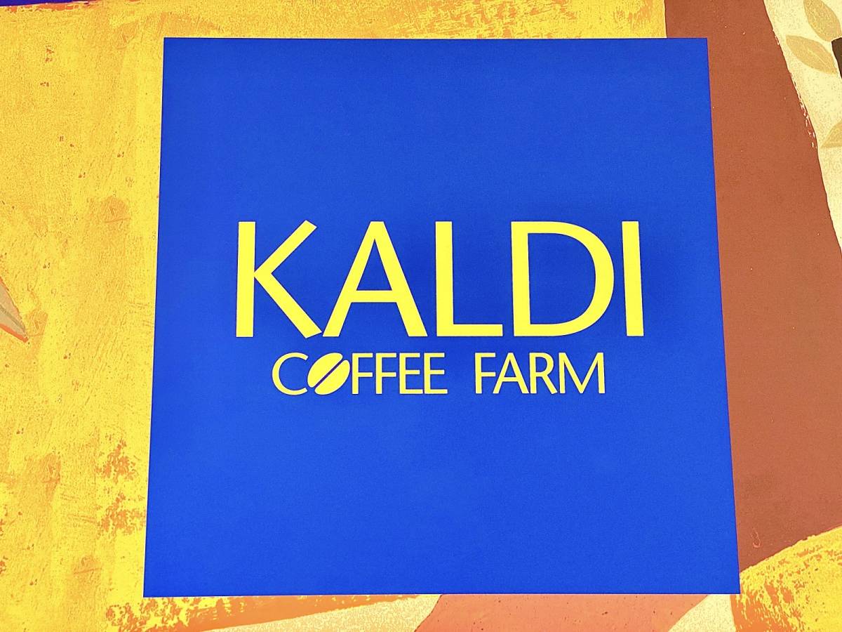 想像以上のとんでもないウマさ……！