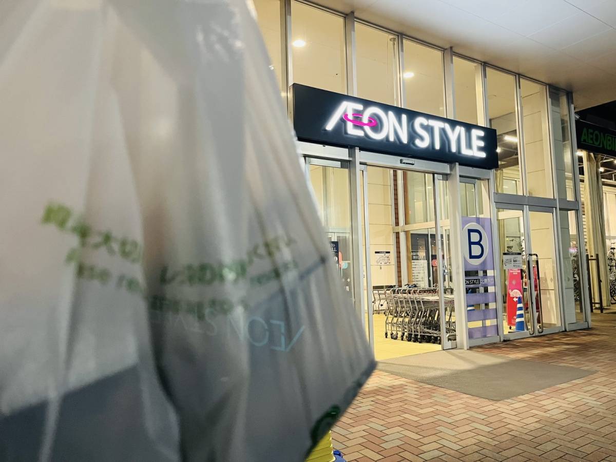 イオンで気になる商品買ってみた♪