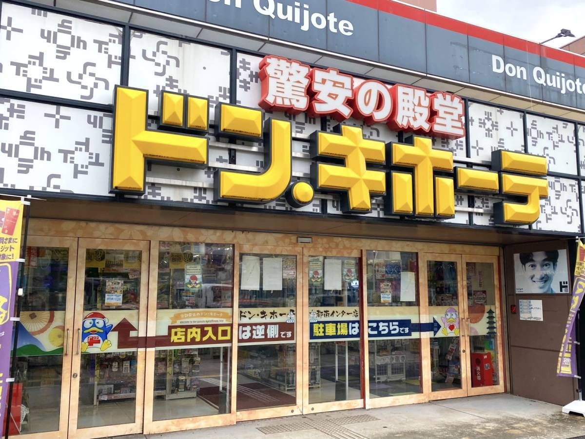 人気商品を買ってみた♪