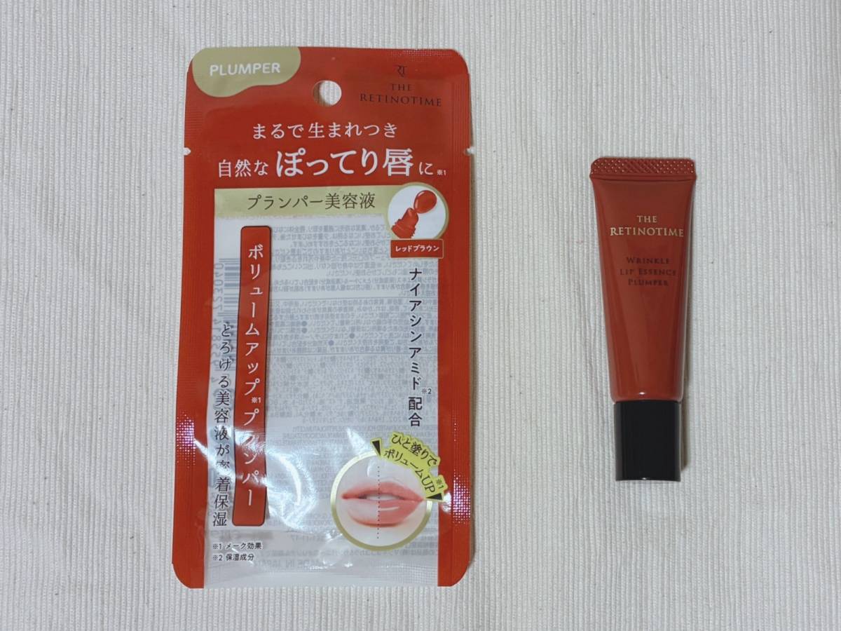 ザ・レチノタイム リンクルリップエッセンス プランパー レッドブラウン マツキヨ 本体 パケ