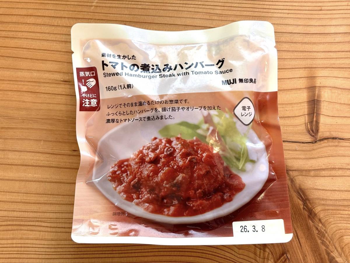 人気商品が発売中！