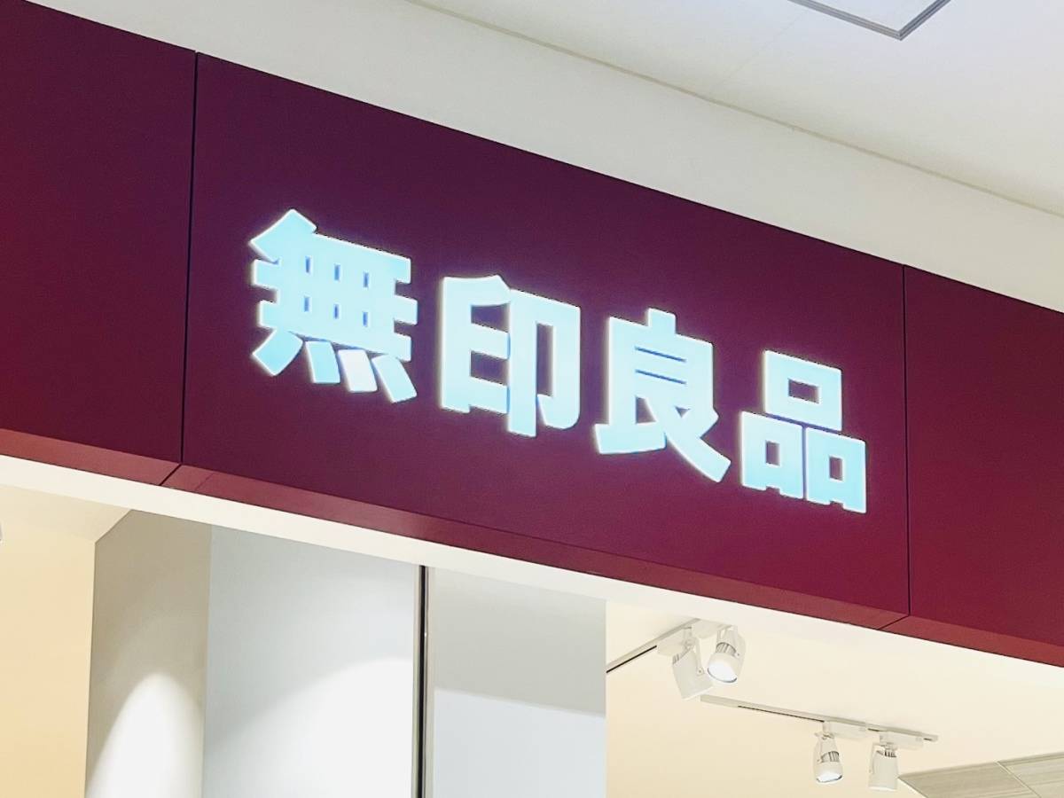 本気で震えるほどウマい一品……！