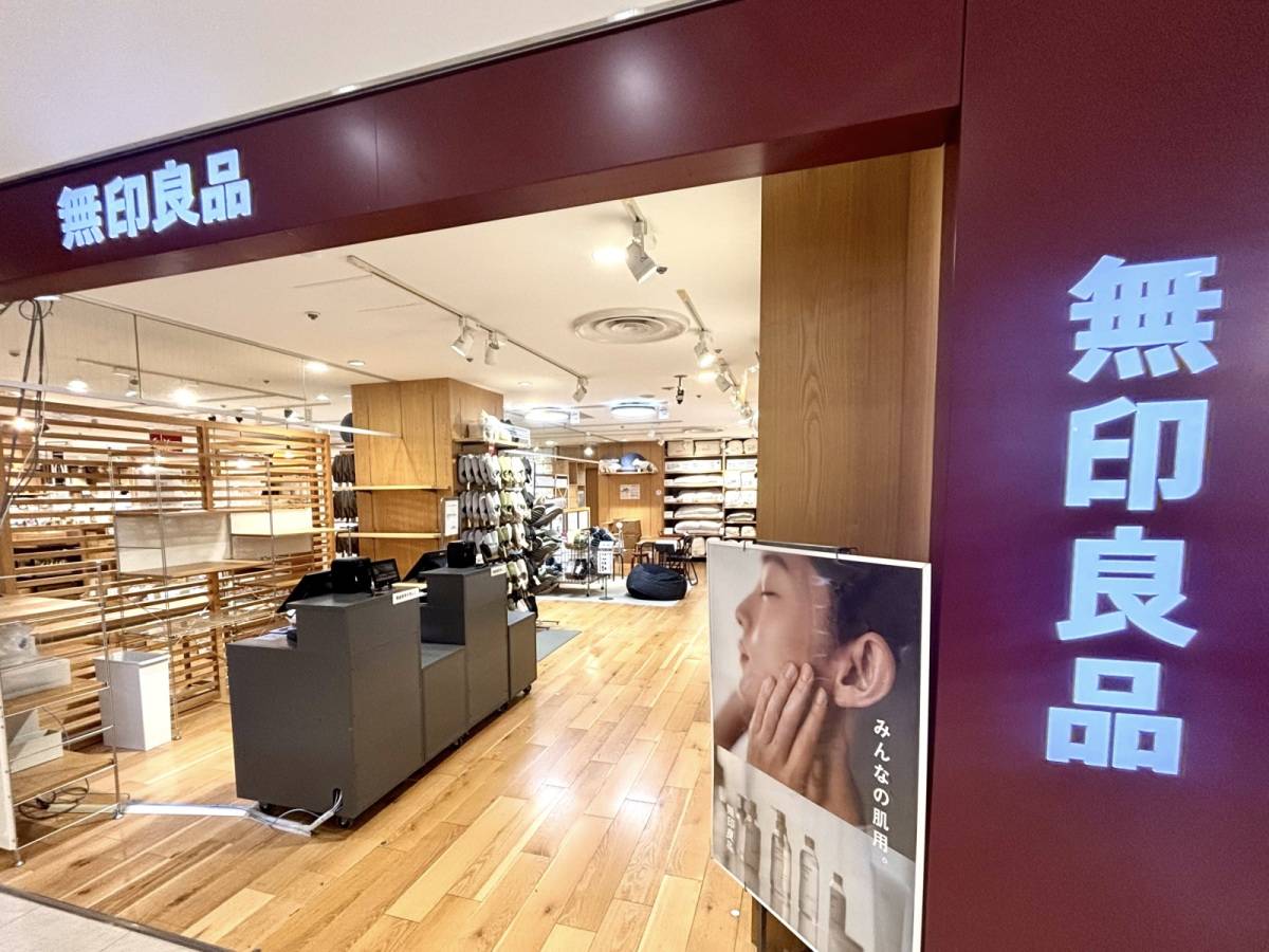 定番商品をチェック！