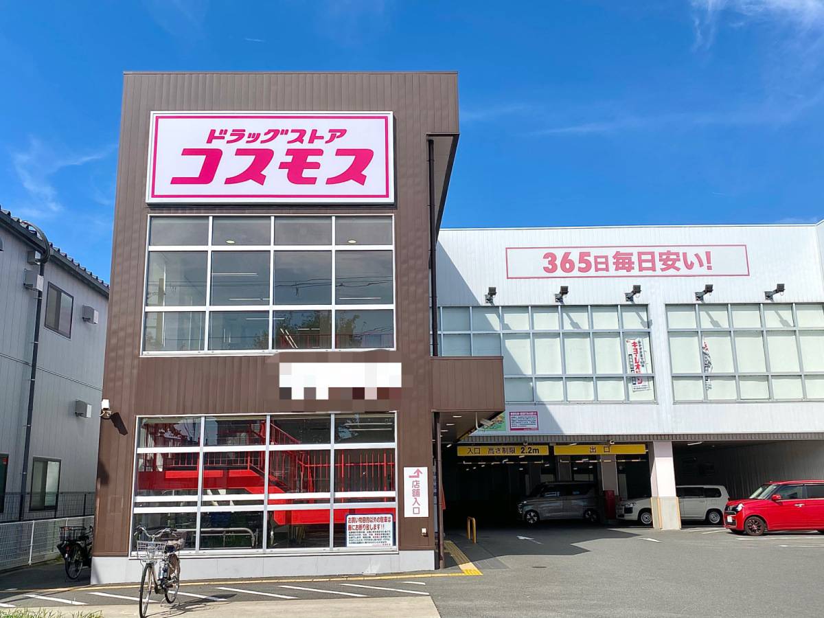 大人気の冷凍食品を買ってみた！