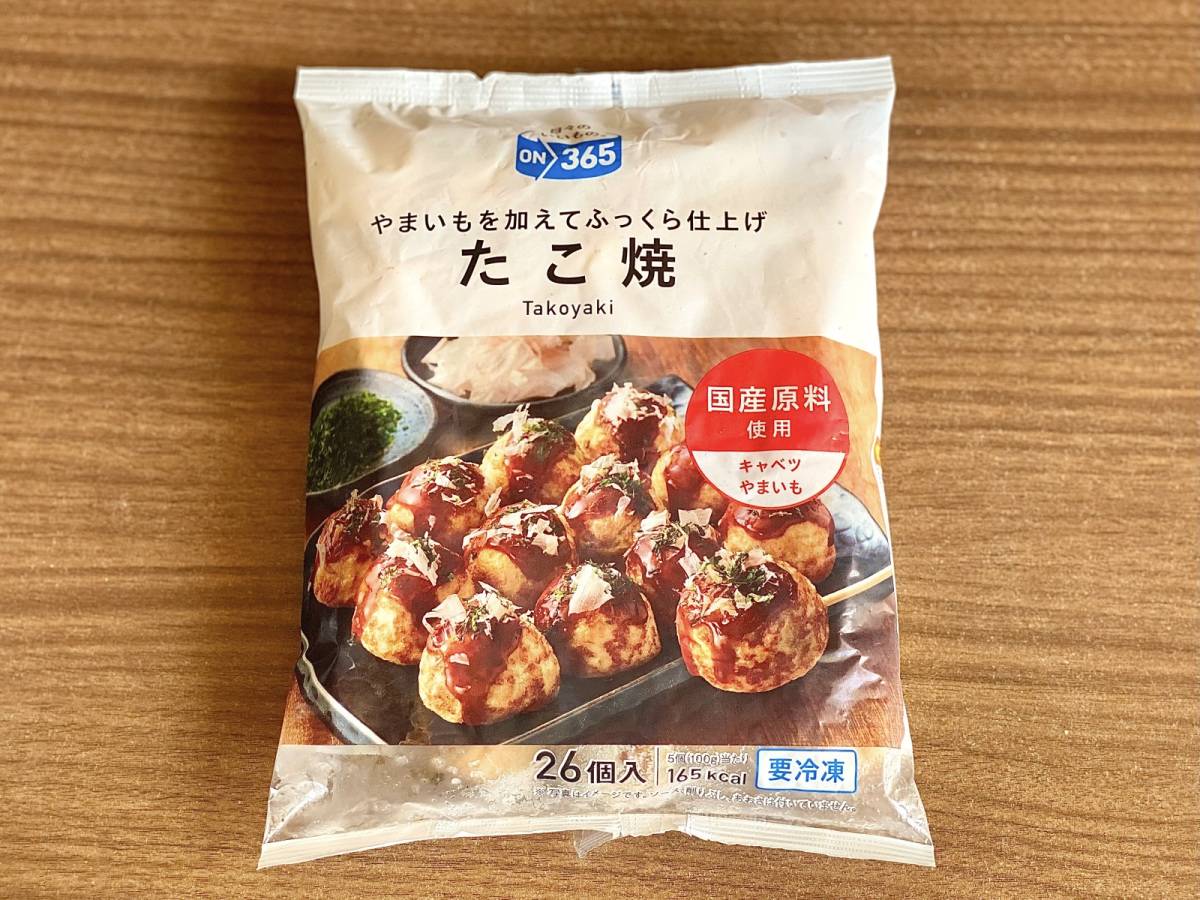 大人気の冷凍食品を買ってみた！