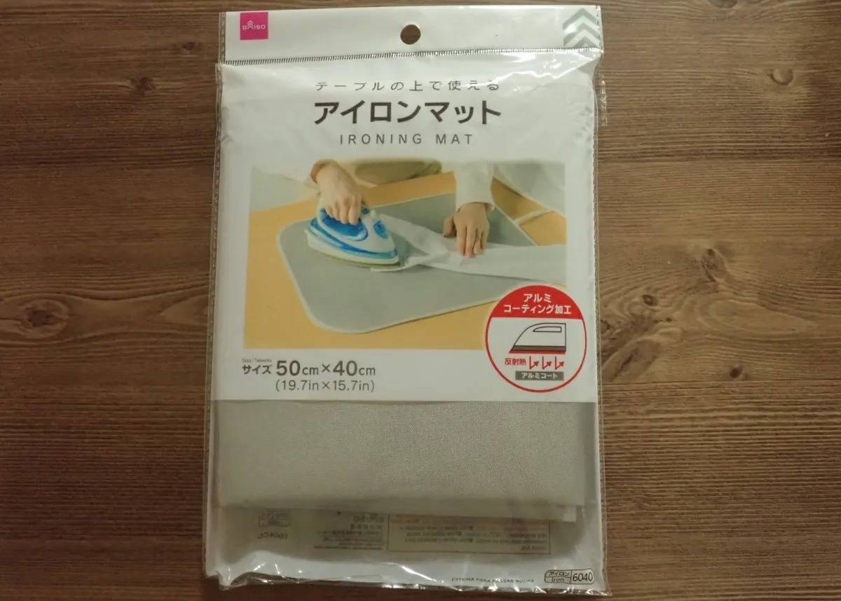 DAISO(ダイソー)：アイロンマット