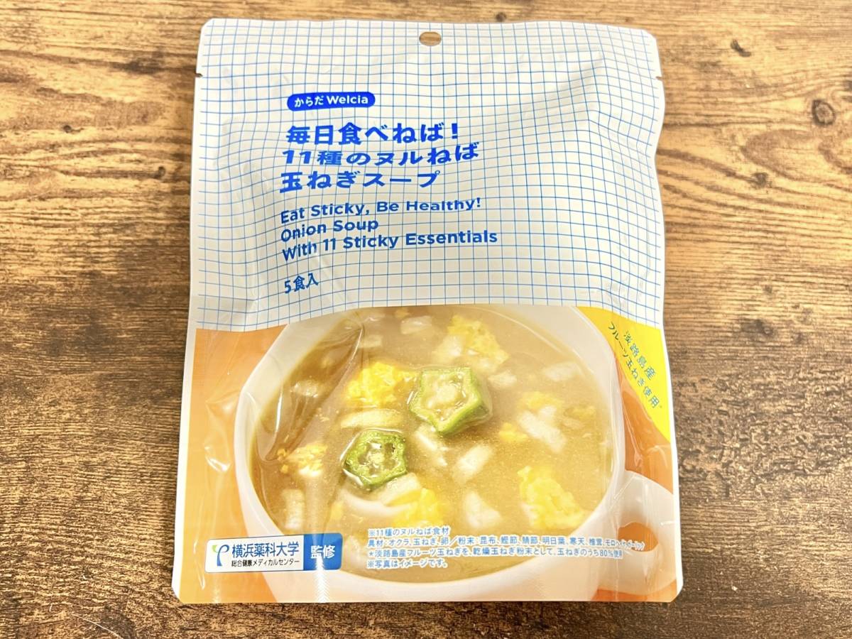 オリジナル商品を買ってみた！