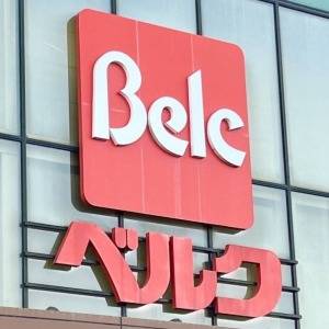 何個でも食べられそう。【ベルク】人気商品がとんでもないウマさだった