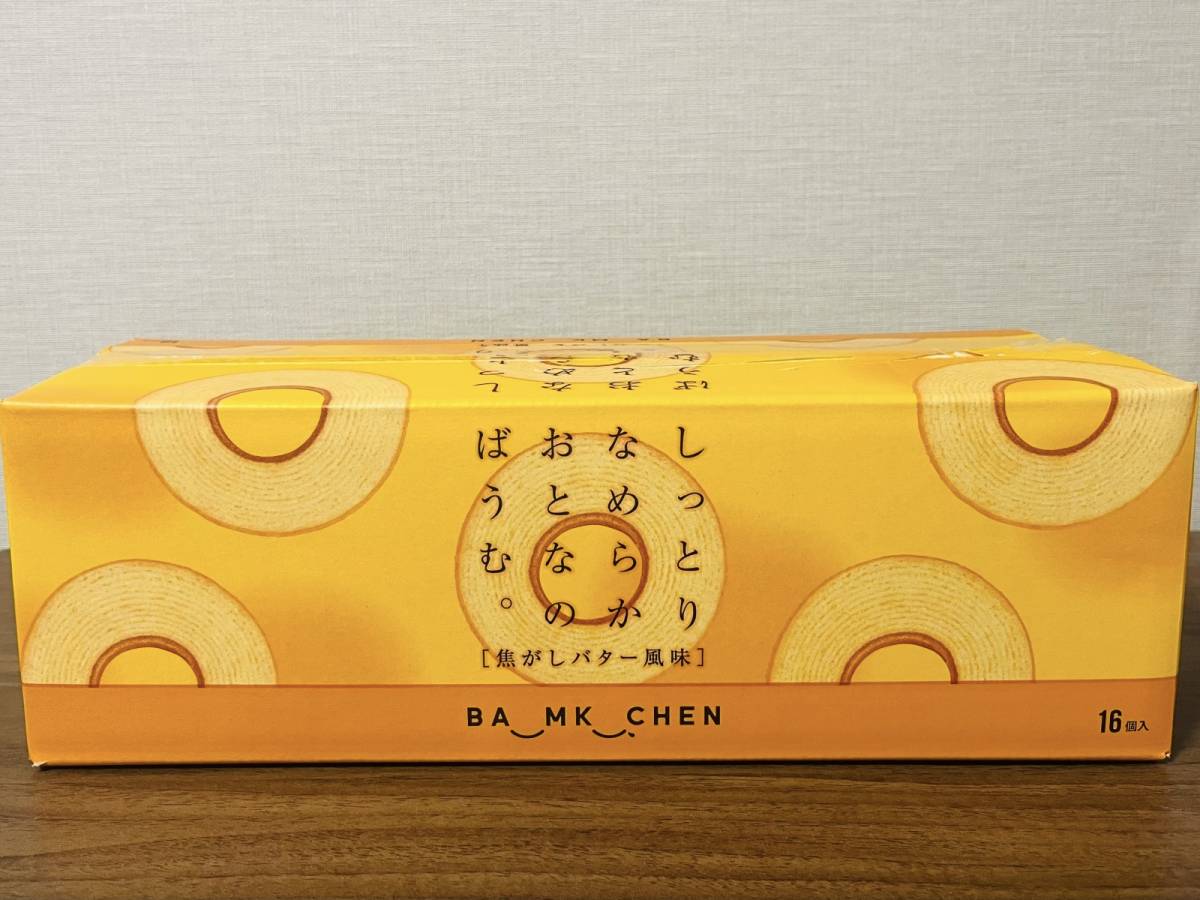 大人気商品を買ってみた！