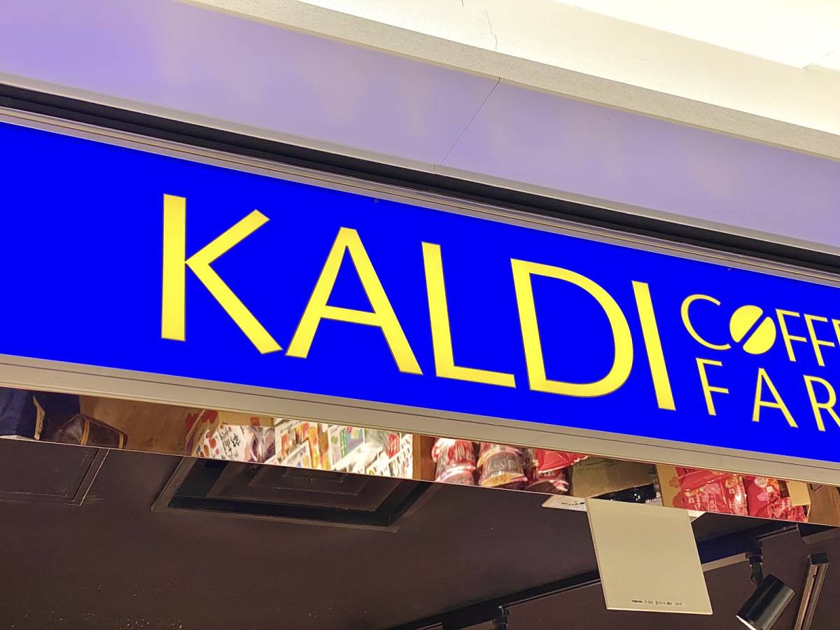 食べなきゃ損な一品！