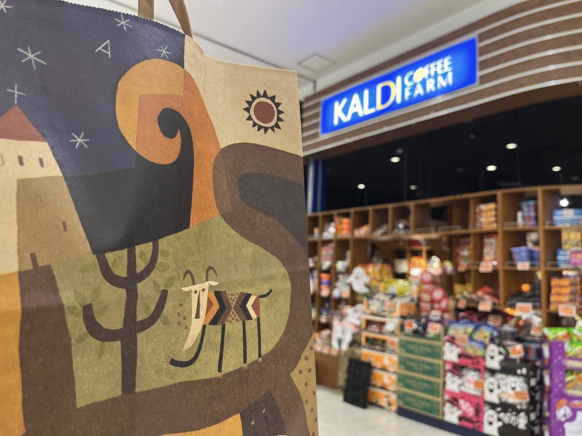 カルディのレトルトカレーを買ってみた！