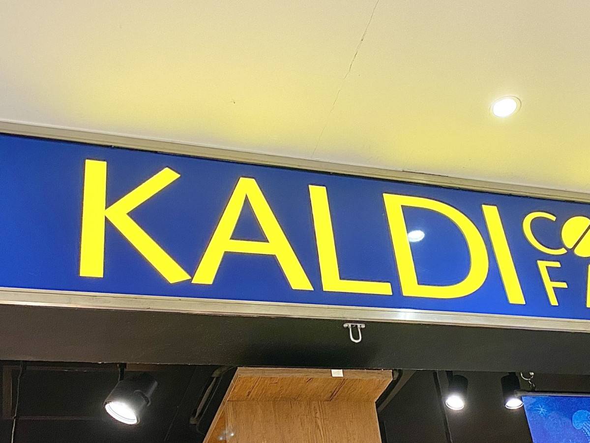 びっくりするほどのウマさ……♡