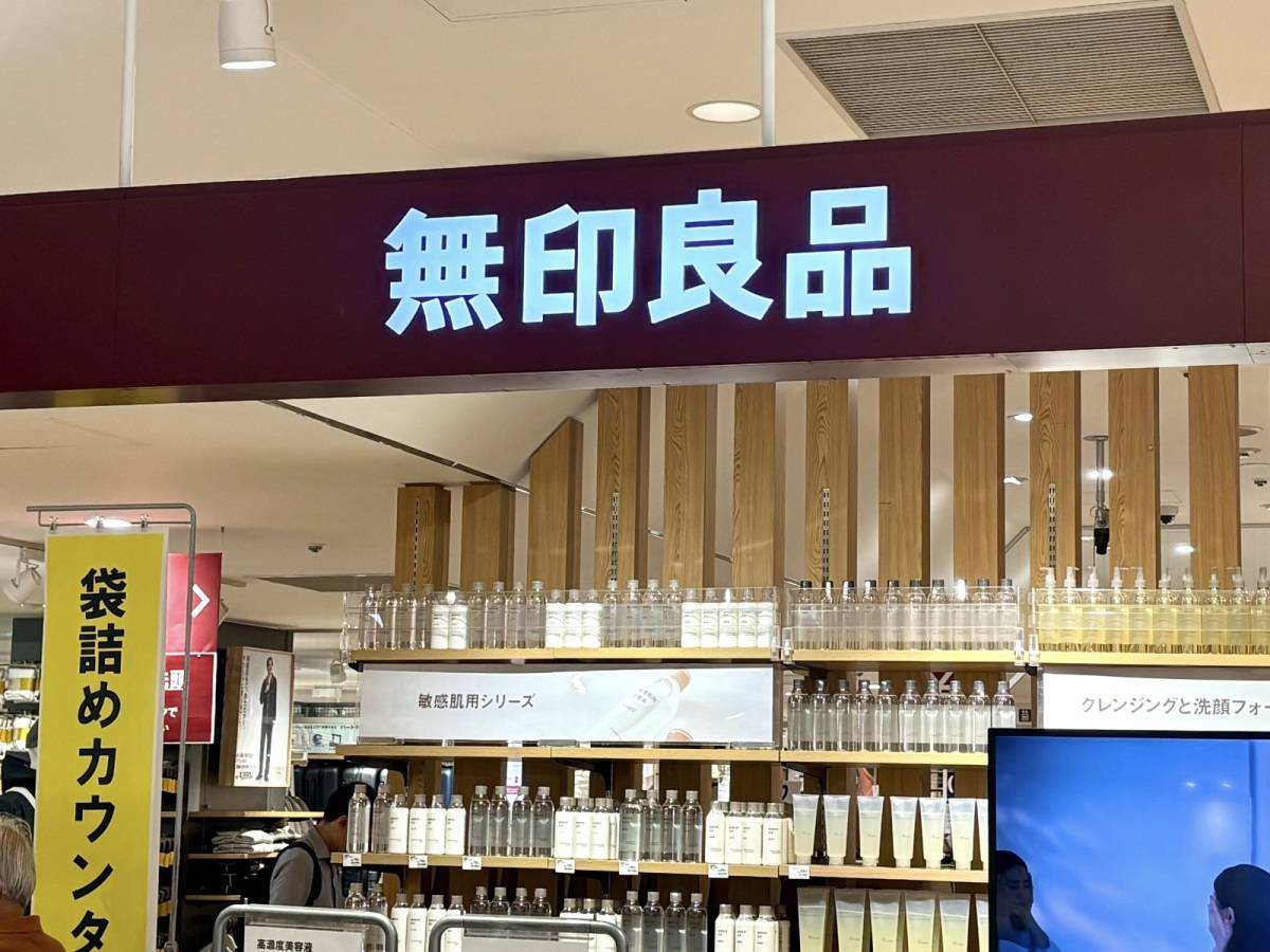 人気商品を買ってみた！