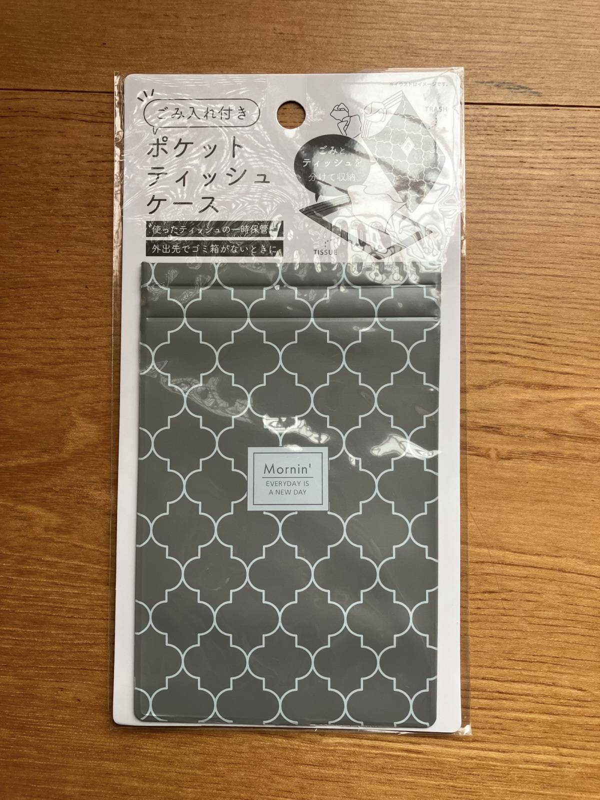 セリアのごみ入れ付きポケットティッシュケース