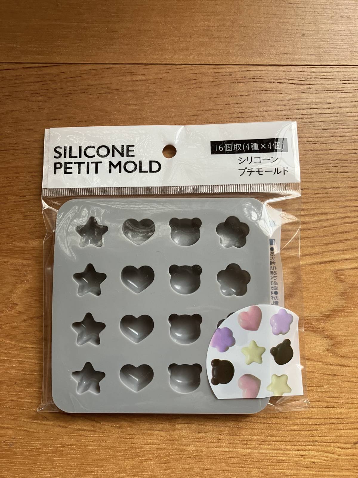 セリアのシリコーンプチモールド