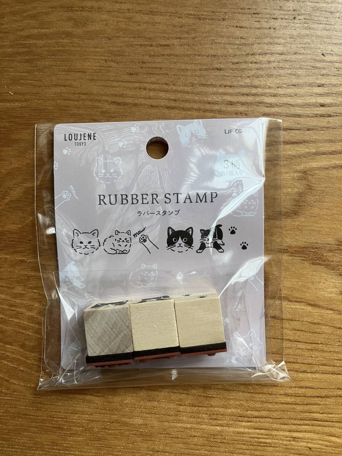 LJP ラバースタンプ 3P ネコ