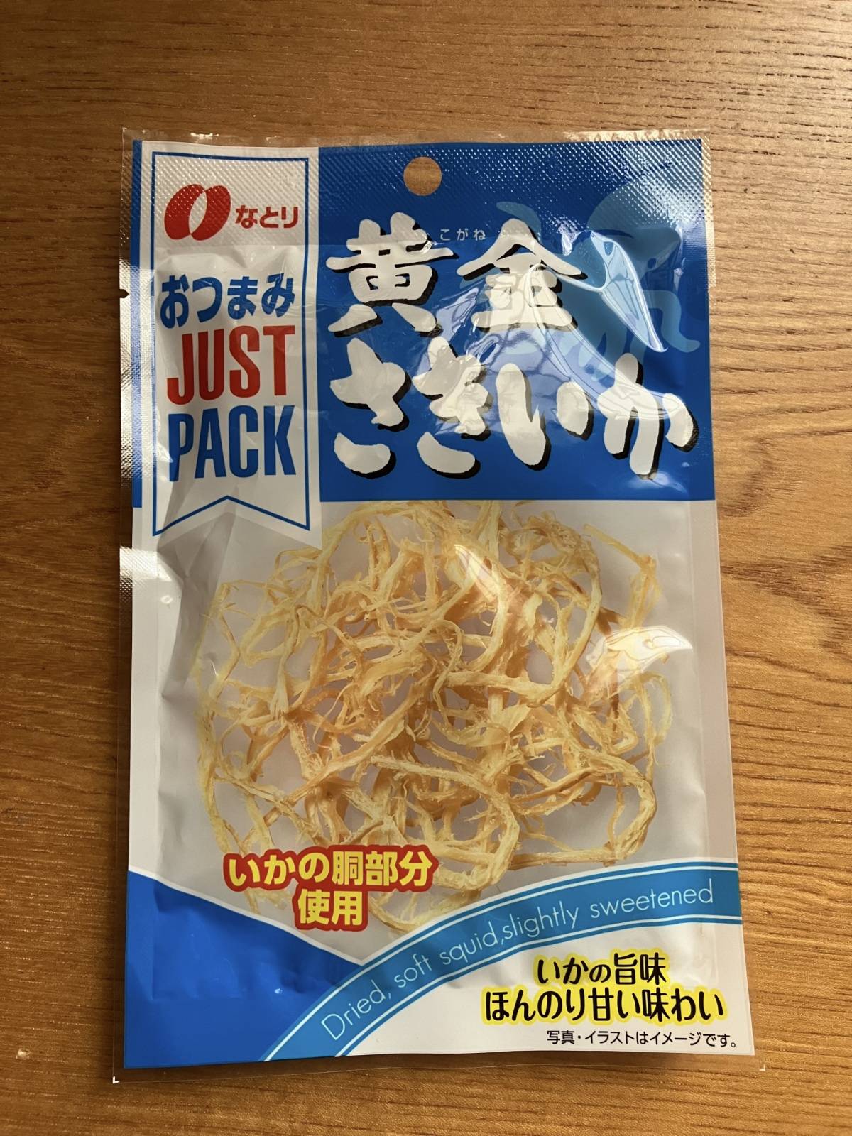 セリアのなとり 黄金さきいか