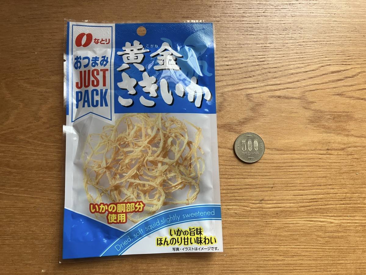 セリアのなとり 黄金さきいか