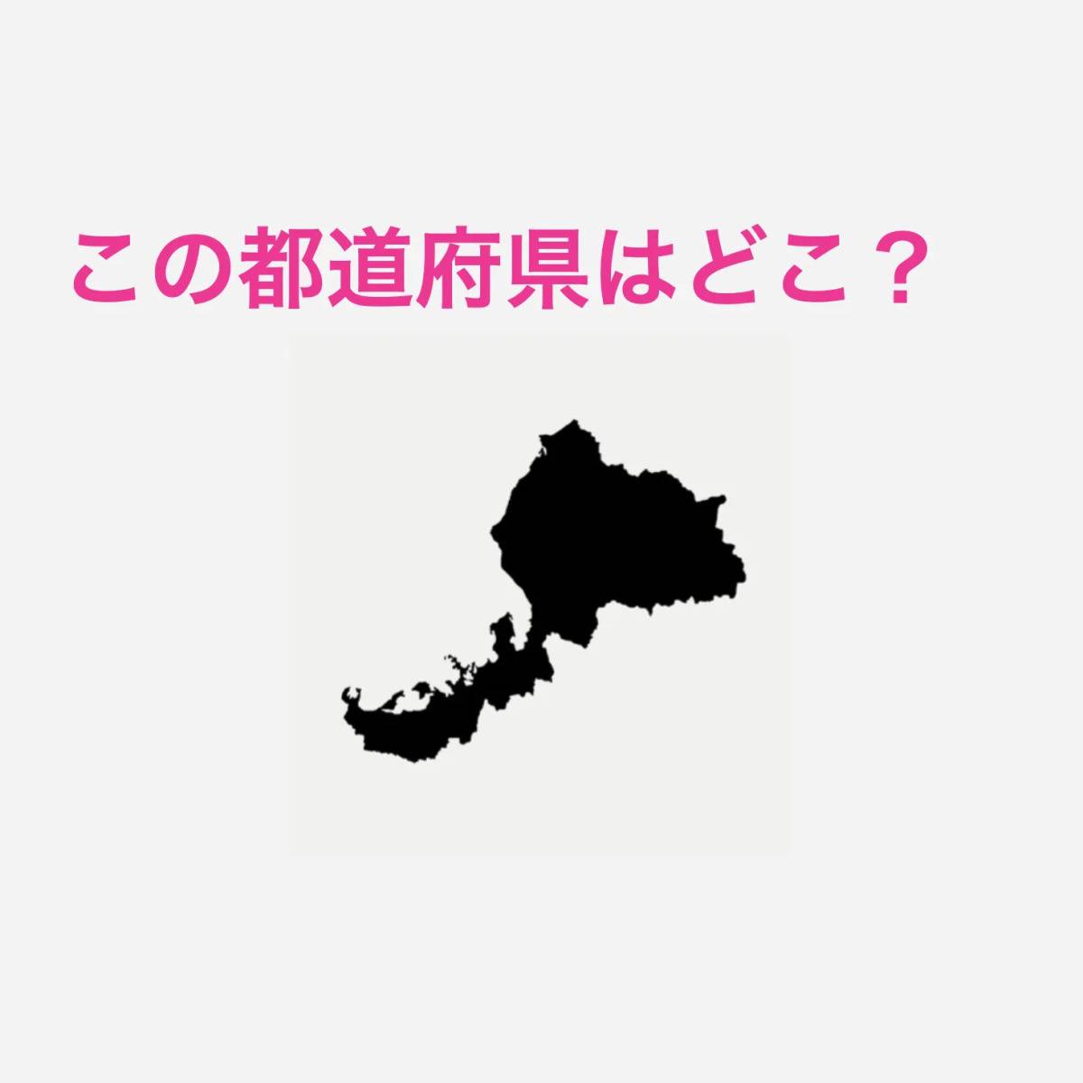 福井県