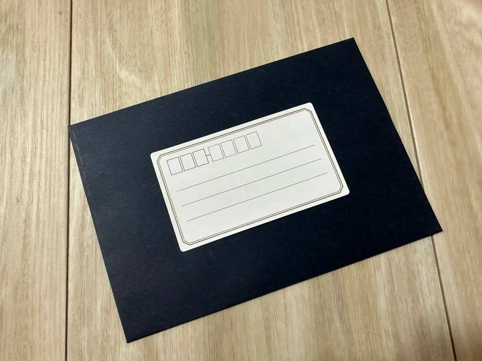 DAISO(ダイソー)：宛名シール(3枚×8シート)