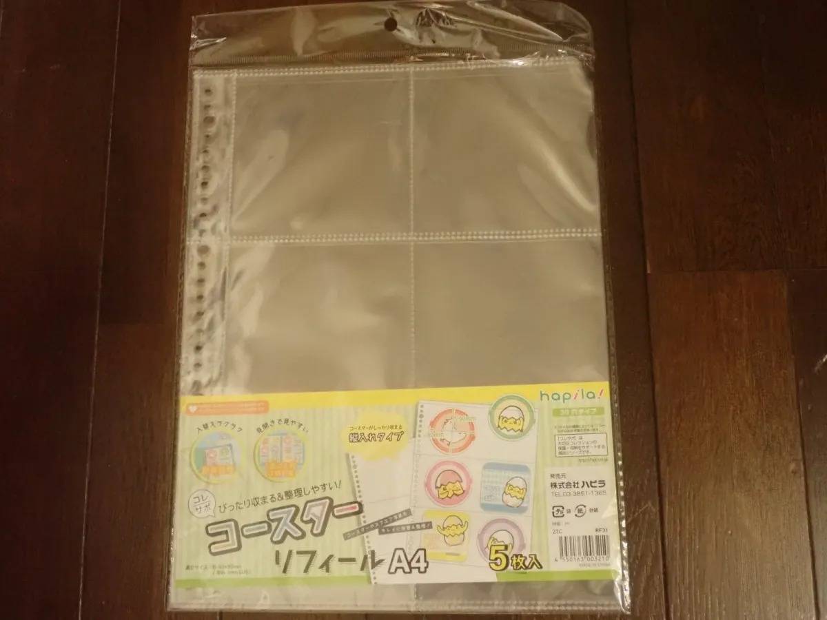 DAISO(ダイソー)：リフィール コースター用 5枚入