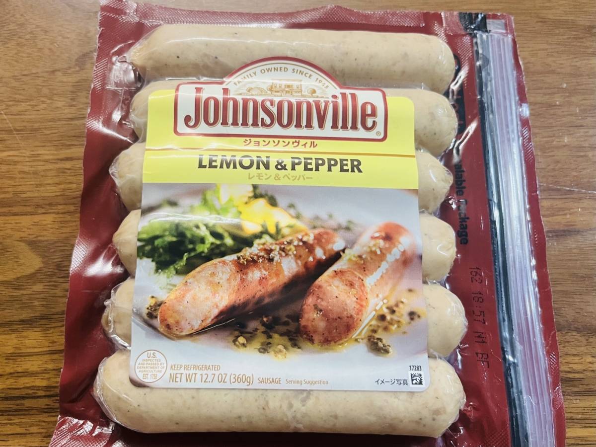 カルディの定番商品を購入しました！