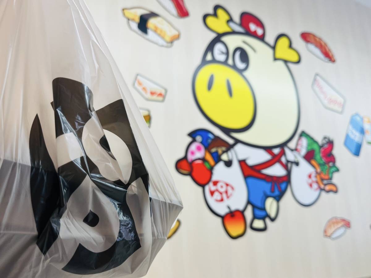 ロピアの人気商品を買ってみた！