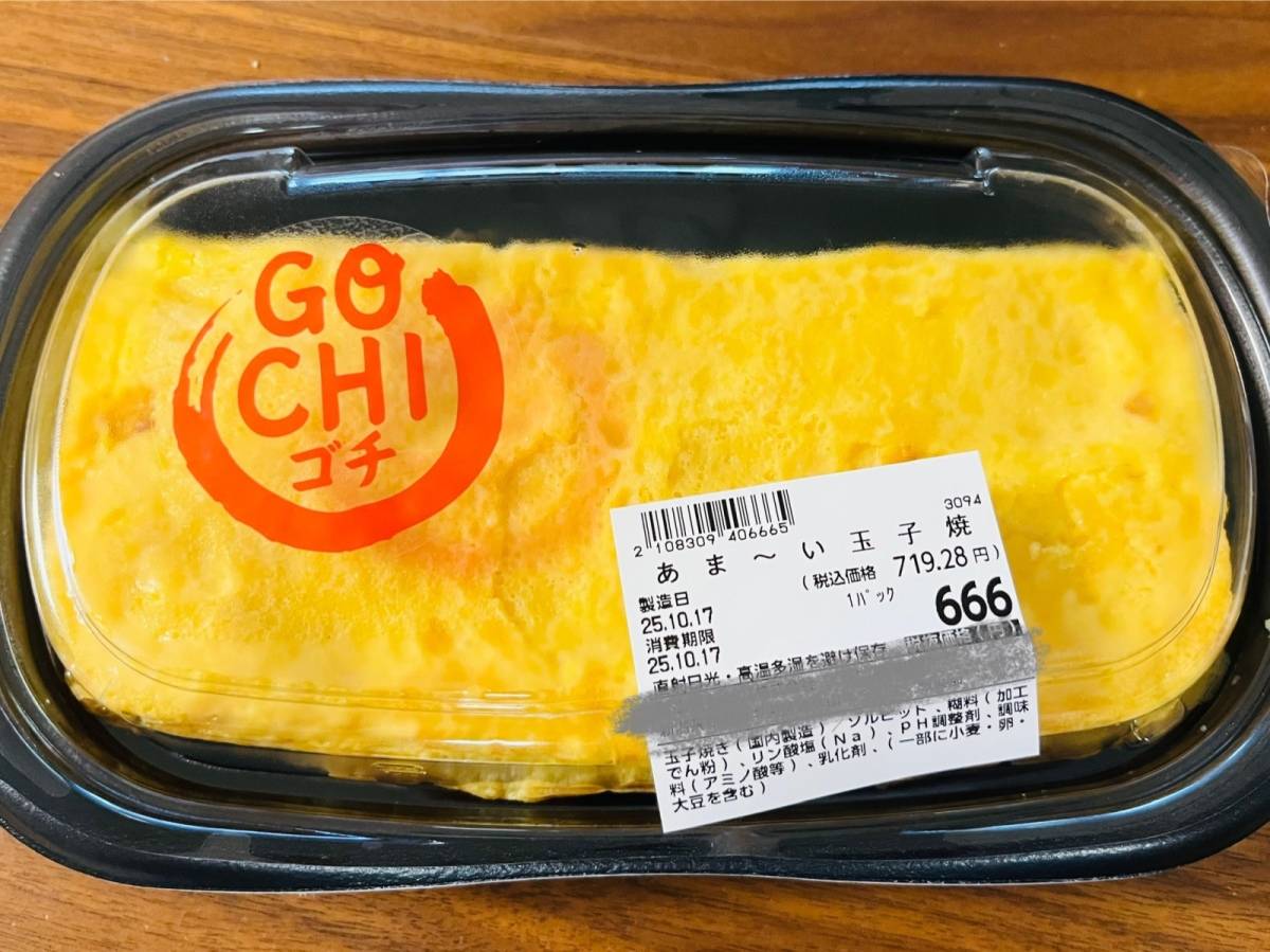 ロピアの人気商品を買ってみた！