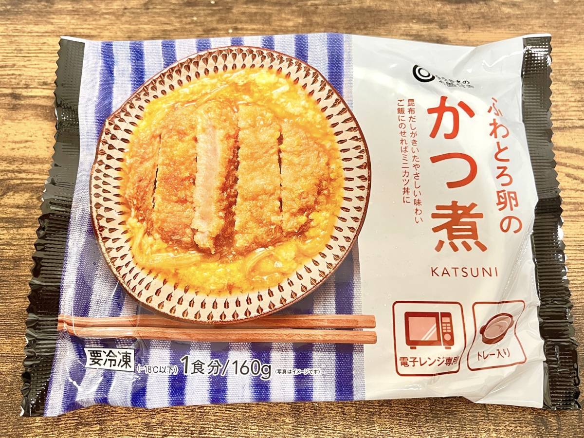 西友の人気商品を買ってみた！