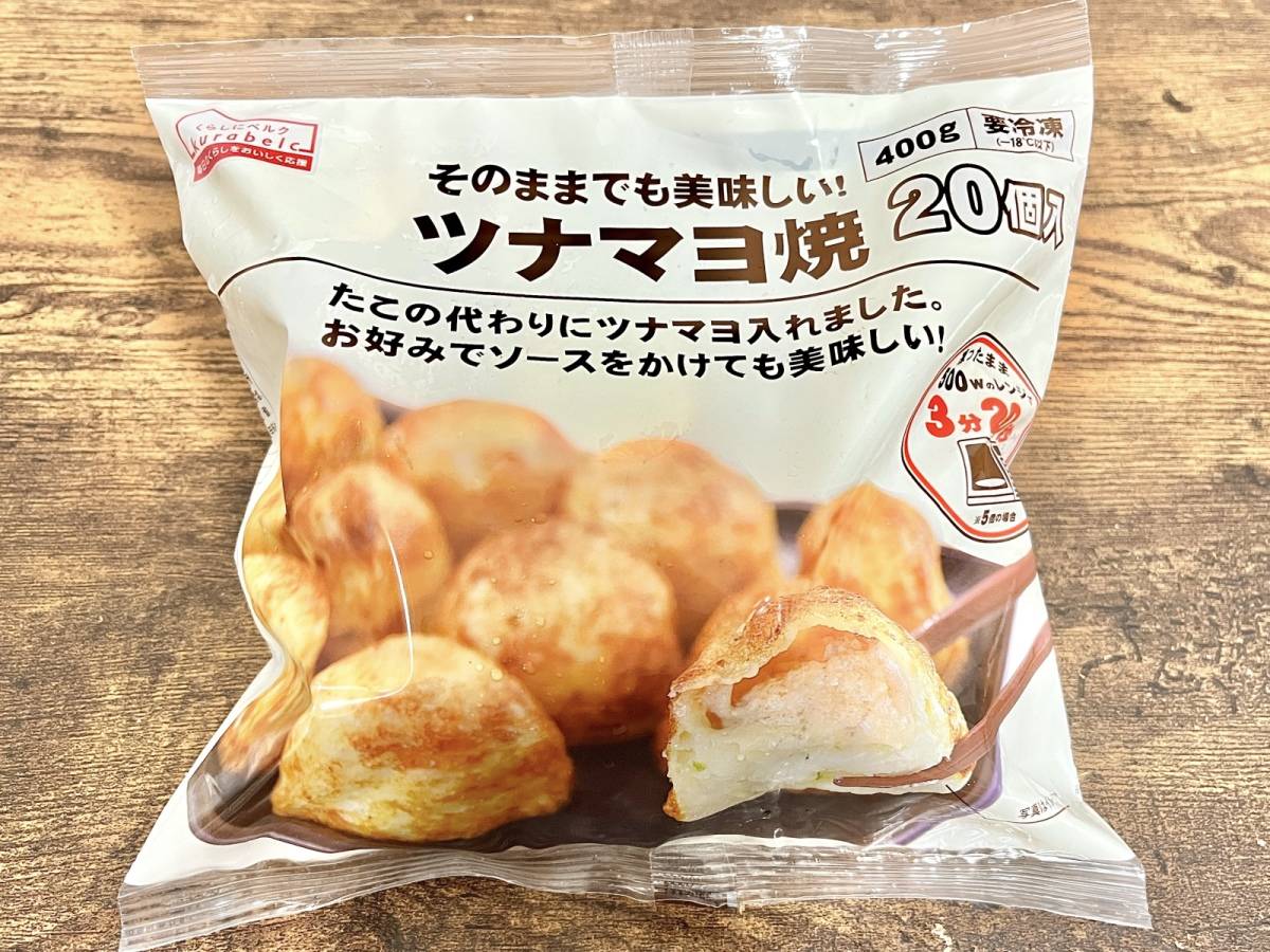 ベルクの人気商品を買ってみた！