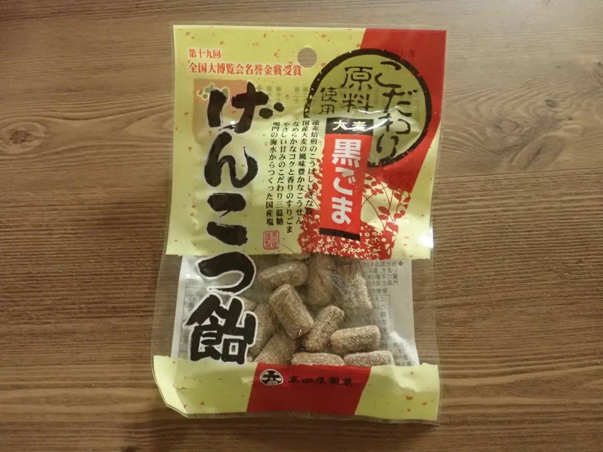 DAISO(ダイソー)：高田屋製菓 げんこつ飴黒ごま 100g