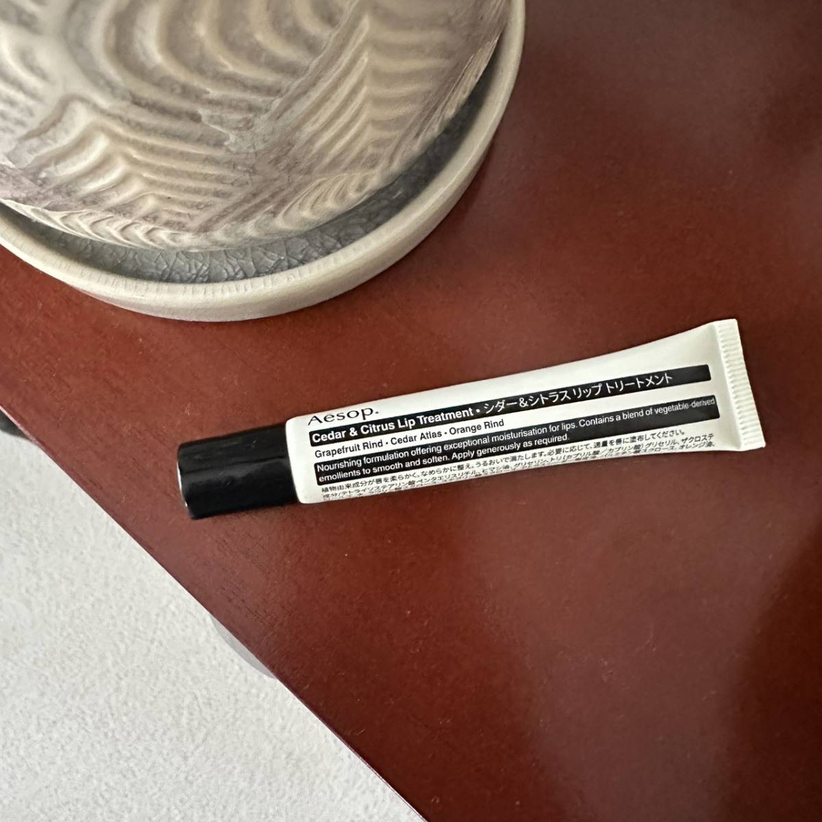 Aesop(イソップ) リップトリートメント