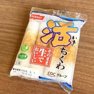 もう3日連続でコレ。ほぼ切って和えるだけの「ちくわ」の超簡単レシピ