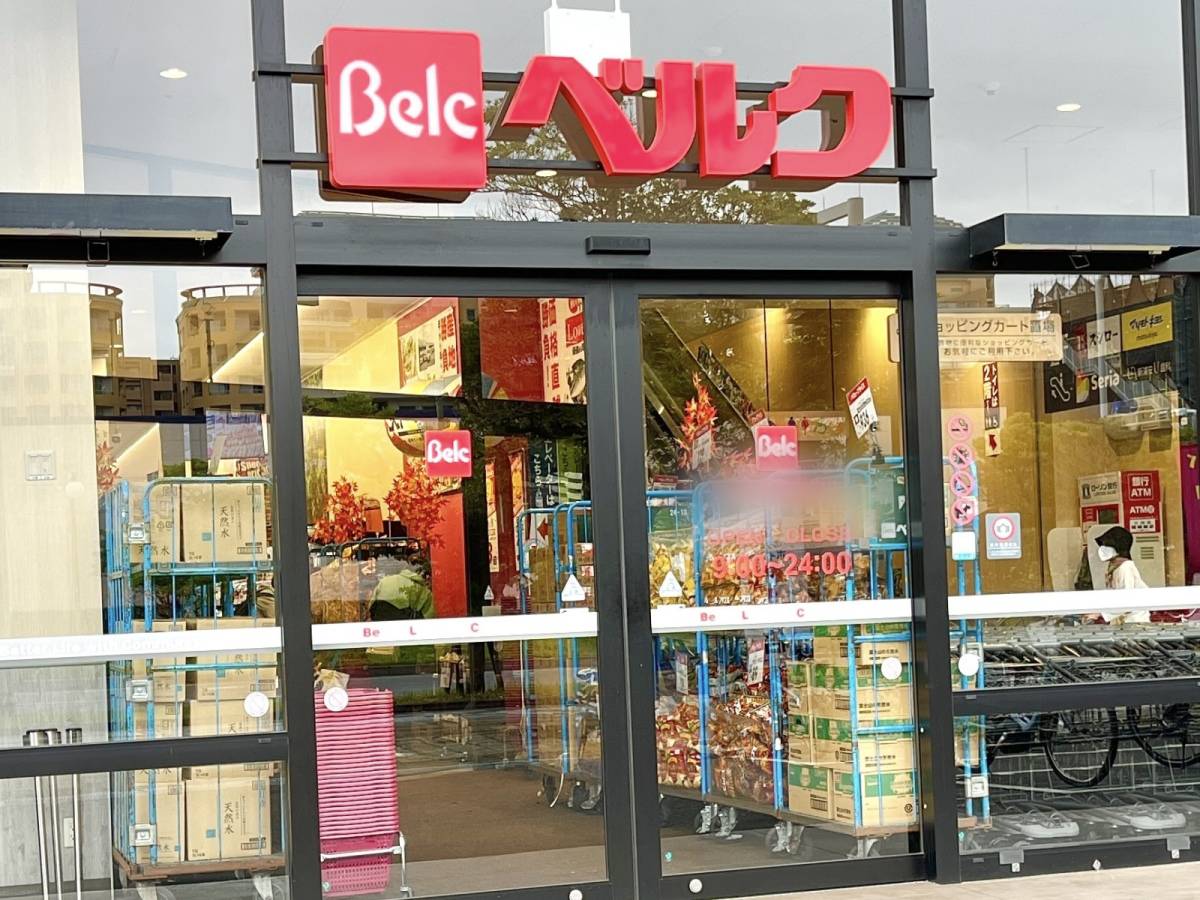 ベルクのオリジナル商品を買ってみた！