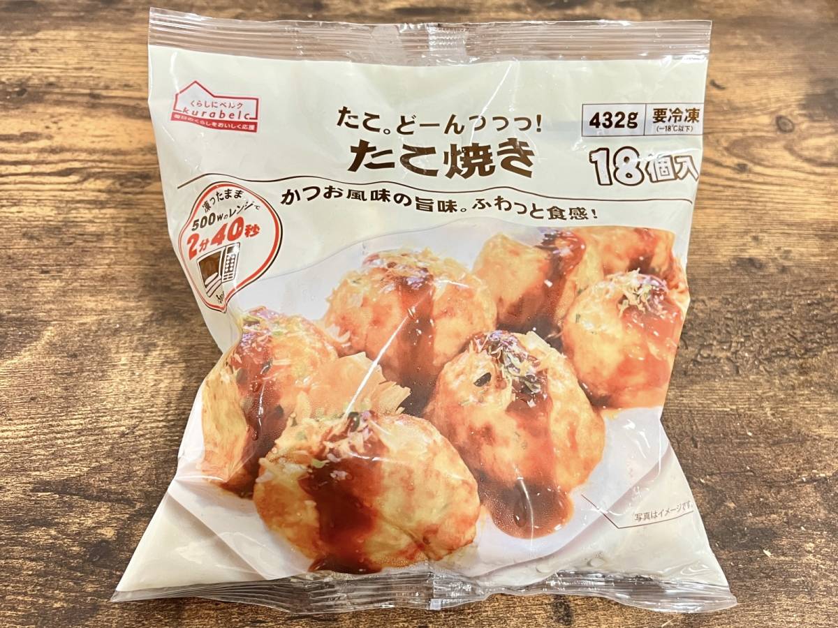 ベルクのオリジナル商品を買ってみた！