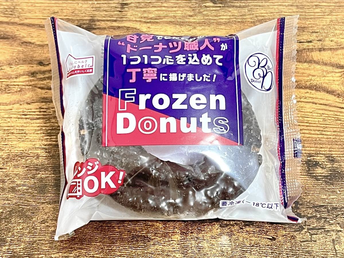 ベルクの人気商品を買ってみた！