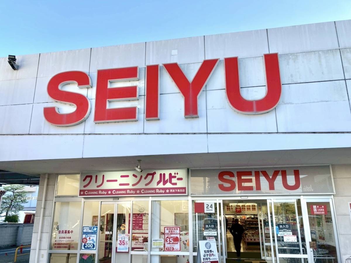 人気商品を買ってみた！