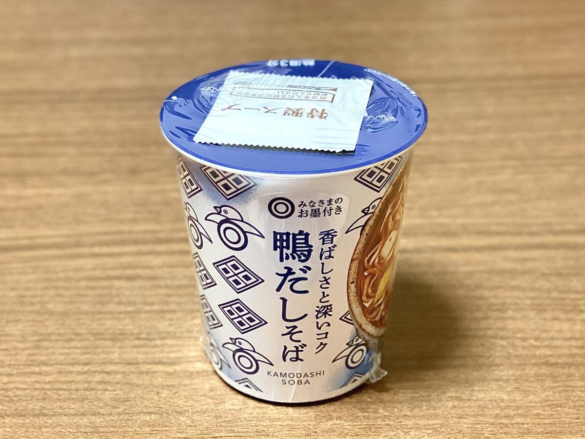 人気商品を買ってみた！