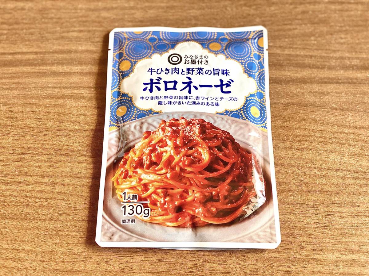 人気商品を買ってみた！