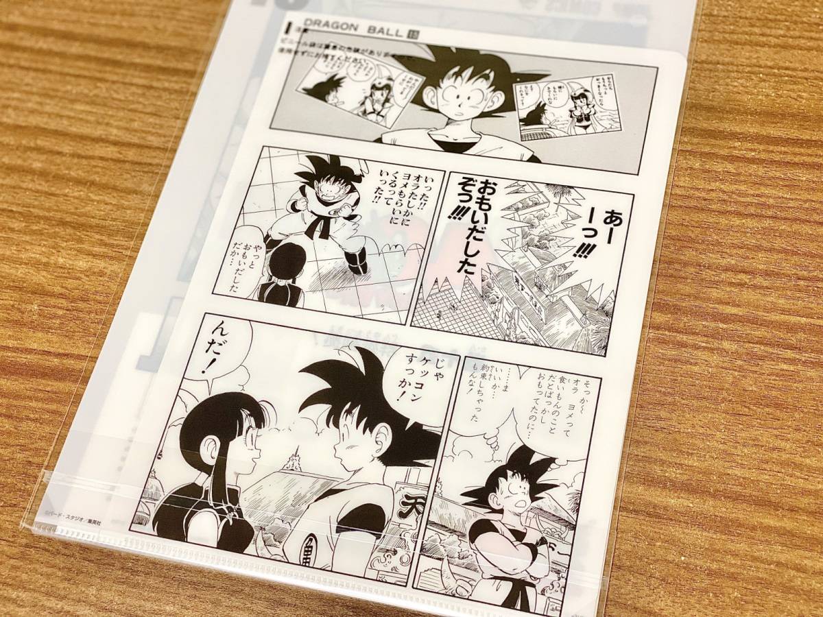ドラゴンボール一番くじ　G賞　クリアファイル全21種コンプリート 一番くじ ドラゴンボール 40周年 G賞 クリアファイル 全21種