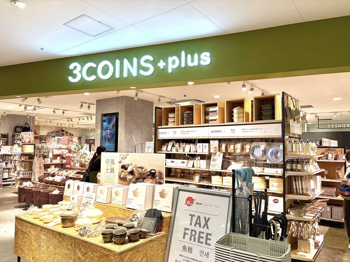 コラボ商品を買ってみた！