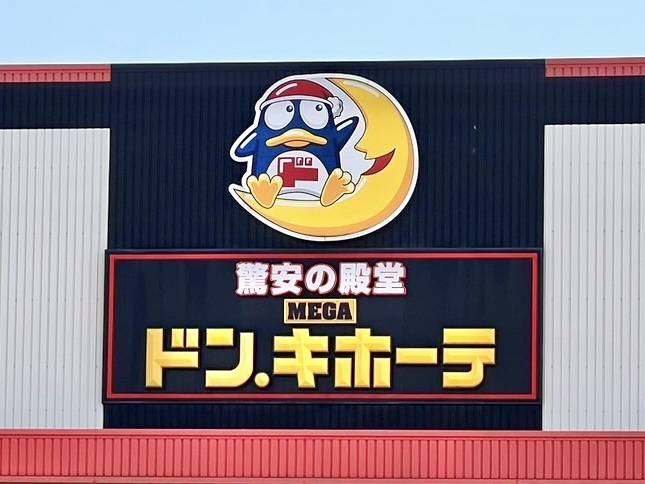 一度食べるとクセになる美味しさ♪