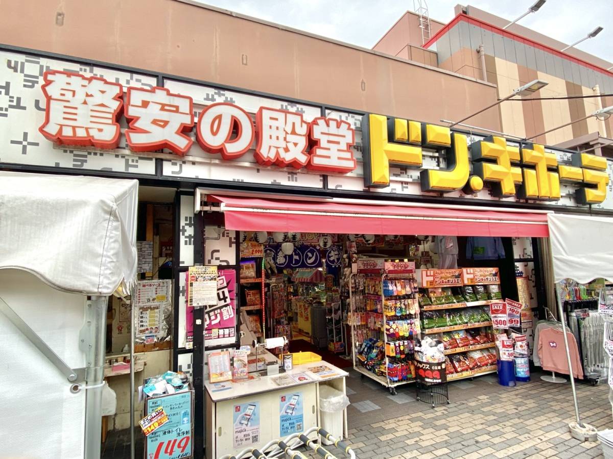 人気商品を買ってみた！