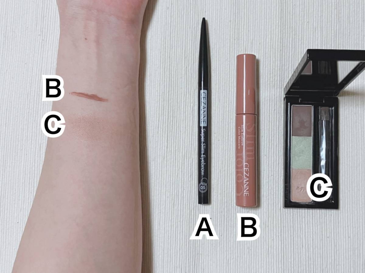 セザンヌ 超細芯アイブロウ 05 ナチュラルグレー ピンクブラウン眉 使用コスメ